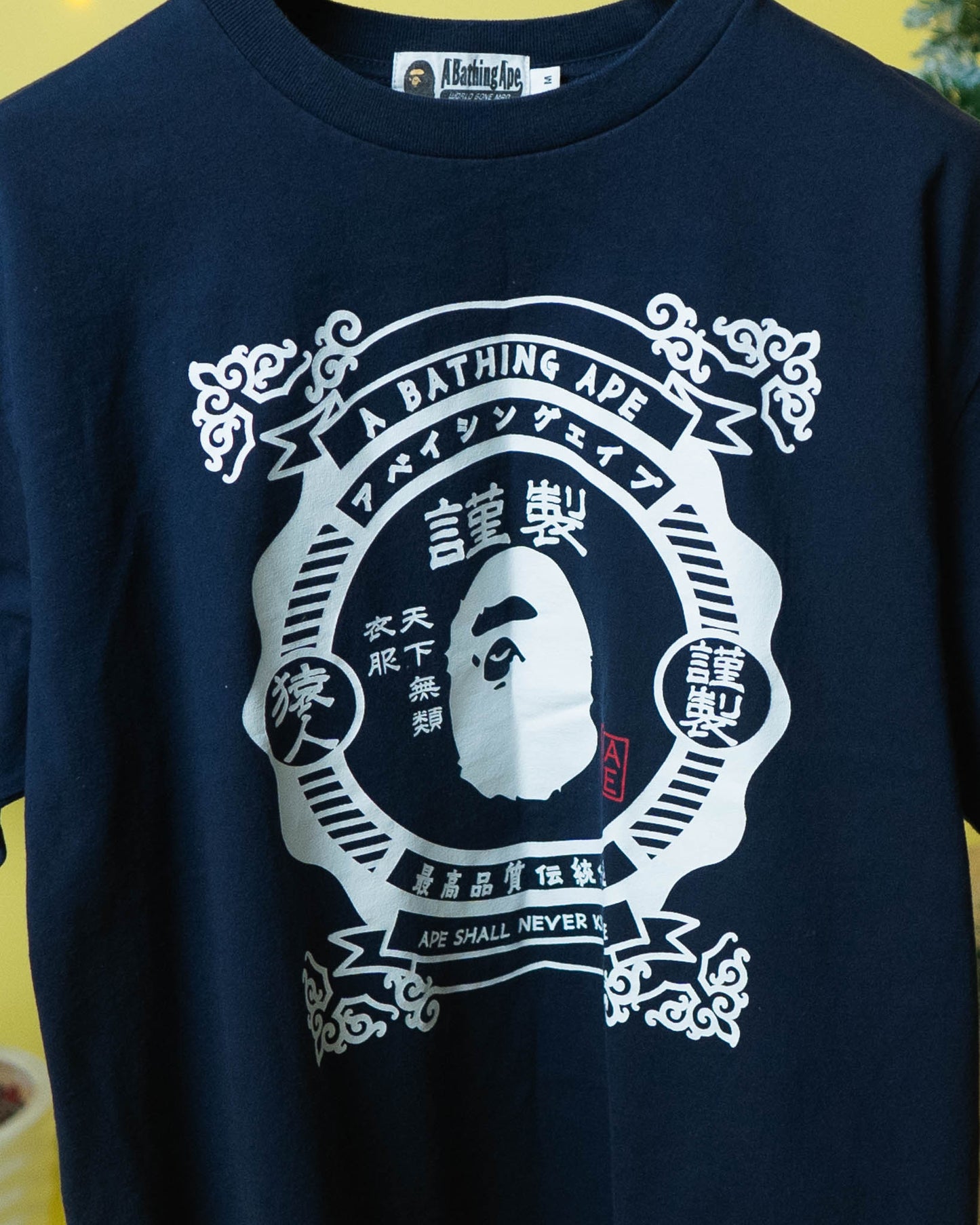 Bape Japanese Motif Navy T-Shirt