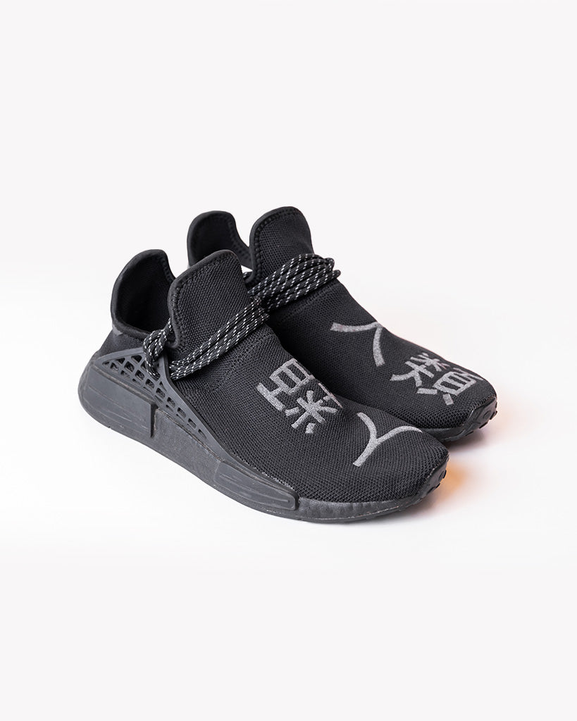 Adidas NMD Hu Pharrell Black Sneakers