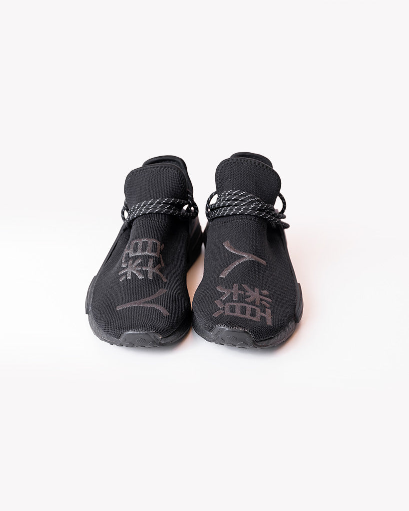 Adidas NMD Hu Pharrell Black Sneakers